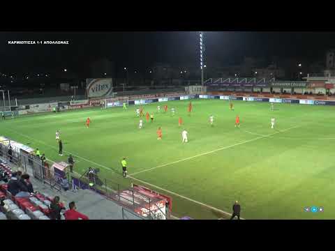 Γκολ Απόλλων με Καρμιώτισσα - passing game
