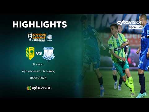 AEK -ΑΠΟΛΛΩΝ (1-0) Β' φάση - 7η αγωνιστική - A' όμιλος 06.05.2026