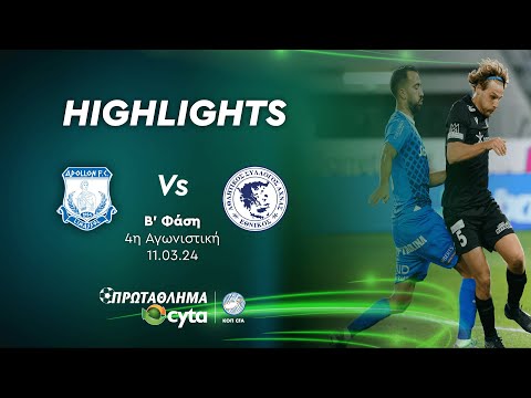 ΑΠΟΛΛΩΝ - ΕΘΝΙΚΟΣ ( 2 - 2 ) Β΄ Φάση 4η Αγωνιστική 11.03.2024