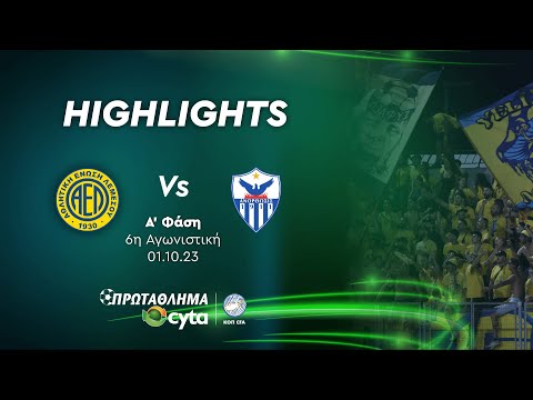 ΑΕΛ - ΑΝΟΡΘΩΣΗ ( 1 - 3 ) Α' Φάση 6η Αγωνιστική 01.10.23