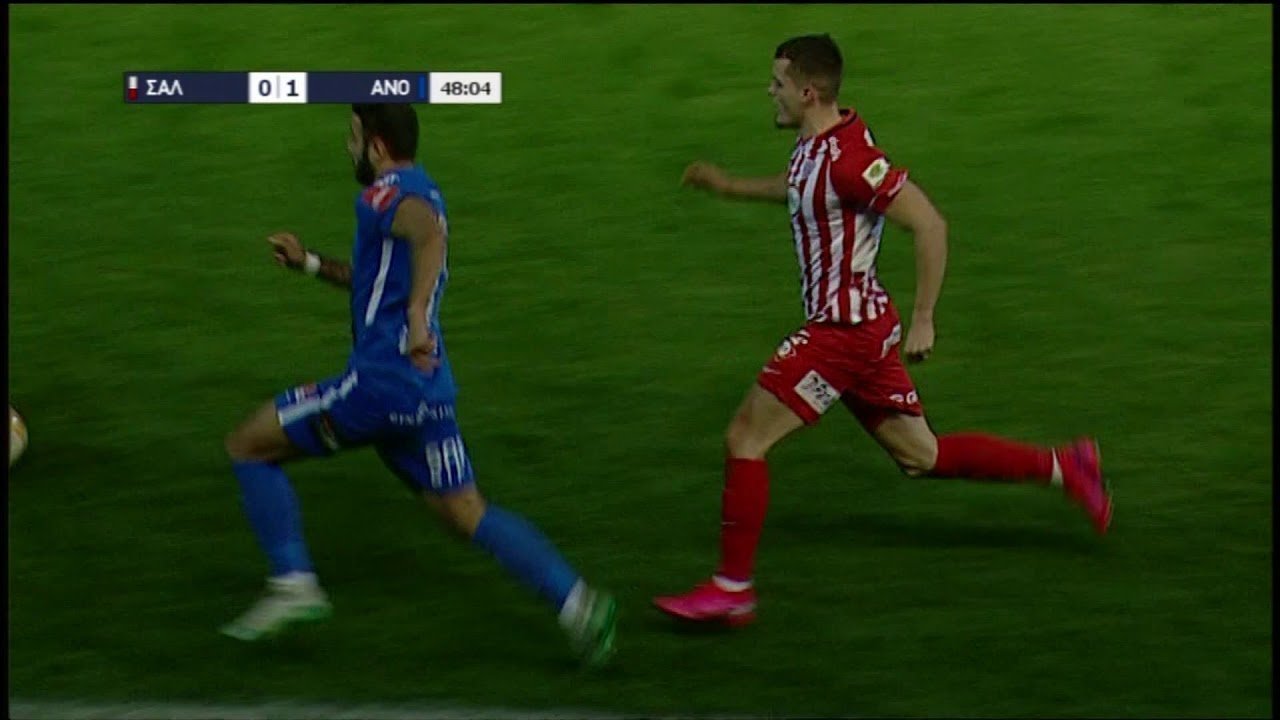 ΣΑΛΑΜΙΝΑ -  ΑΝΟΡΘΩΣΗ 0-2 Κύπελλο Coca-Cola 25/02/20