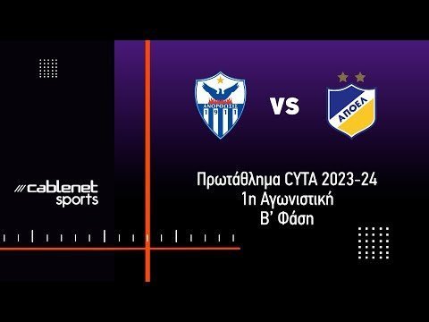 ΑΝΟΡΘΩΣΗ - ΑΠΟΕΛ Highlights 0-0 (25/2/2024)