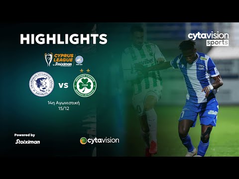 ΕΘΝΙΚΟΣ ΑΧΝΑΣ - ΟΜΟΝΟΙΑ (1-0) 14η Αγωνιστική 15.12.2024