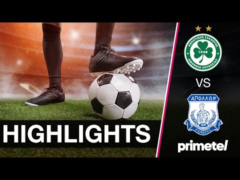 OMONOIA - ΑΠΟΛΛΩΝ 2-0  Highlights (04/11/2023)