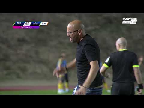 ΑΚΡΙΤΑΣ - ΑΕΛ ( 0 - 3 ) 9η Αγωνιστική 28.10.22