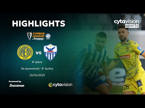 ΑΕΛ - ΑΝΟΡΘΩΣΗ (1-3) Β' φάση - 5η αγωνιστική - Β' όμιλος 25.04.2025