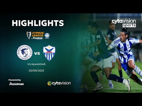 ΕΘΝΙΚΟΣ ΑΧΝΑΣ - ΑΝΟΡΘΩΣΗ (2-0) 4η Αγωνιστική 20.09.2025