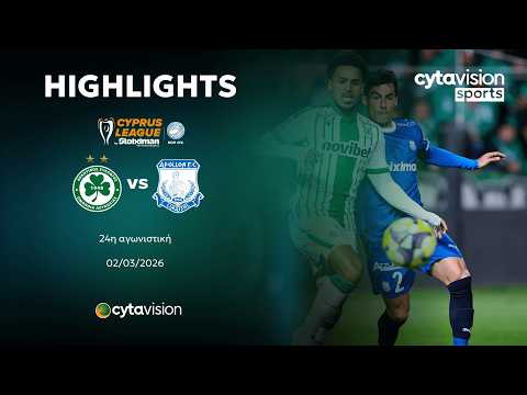ΟΜΟΝΟΙΑ - ΑΠΟΛΛΩΝ (1-1) 24η Αγωνιστική 02.03.2026