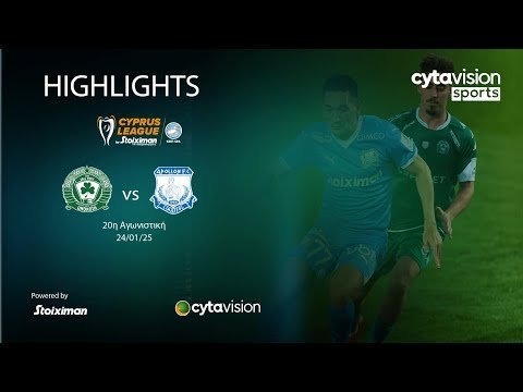 ΟΜΟΝΟΙΑ 29Μ - ΑΠΟΛΛΩΝ (2-1) 20η Αγωνιστική 25.01.2025