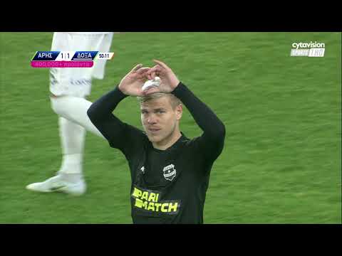 ΑΡΗΣ -ΔΟΞΑ ( 2 - 1 ) 22η Αγωνιστική 06.02.23