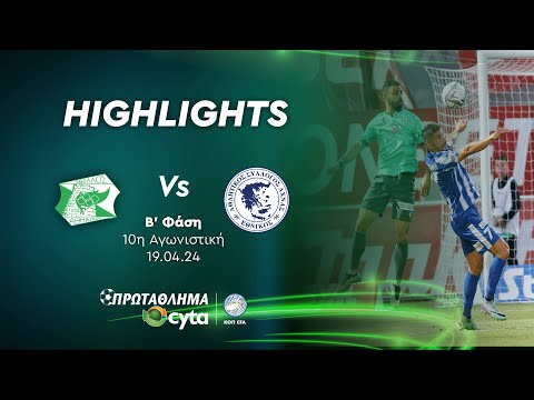 ΟΘΕΛΛΟΣ - ΕΘΝΙΚΟΣ ΑΧΝΑΣ ( 2 - 1 ) Β΄ Φάση 10η Αγωνιστική 19.04.2024
