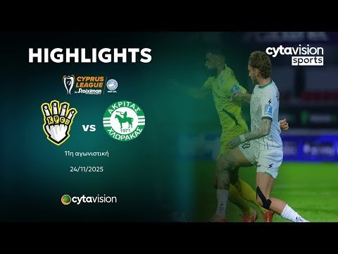 FREEDOM24 KRASAVA EΝΥ - ΑΚΡΙΤΑΣ (0-3) 11η Αγωνιστική 24.11.2025