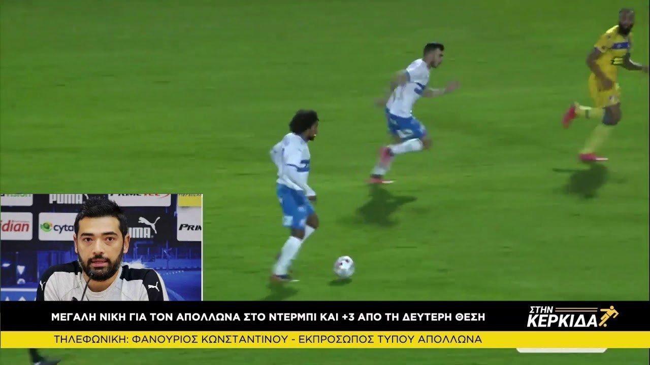 "Στην Κερκίδα" 1/2/2021 με τον Φανούριο Κωνσταντίνου
