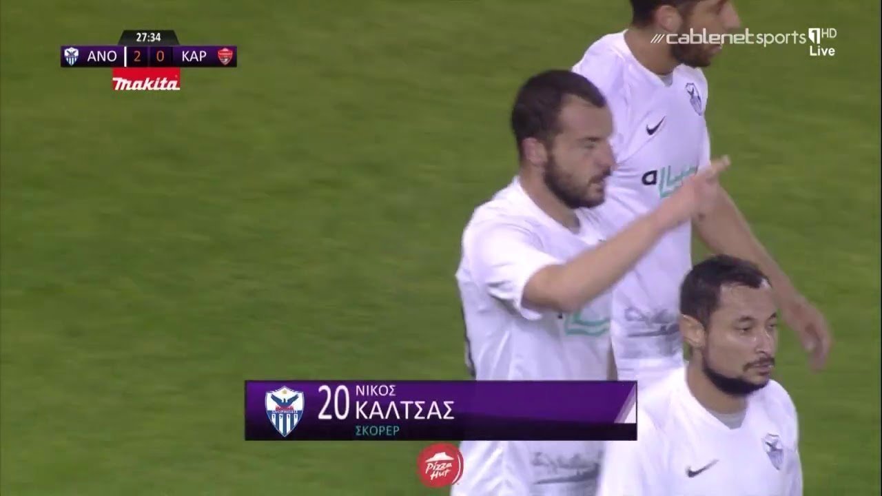 ΑΝΟΡΘΩΣΗ - ΚΑΡΜΙΩΤΙΣΣΑ 2-1 Highlights (01/02/2021)