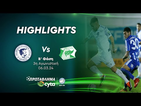 ΕΘΝΙΚΟΣ - ΟΘΕΛΛΟΣ (2 - 1) ΄Β Φάση 3η Αγωνιστική 06.03.2024
