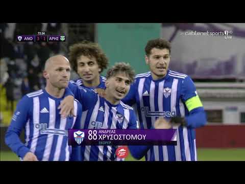 ΑΝΟΡΘΩΣΗ - ΑΡΗΣ 3-1 Highlights  (10/2/2022)
