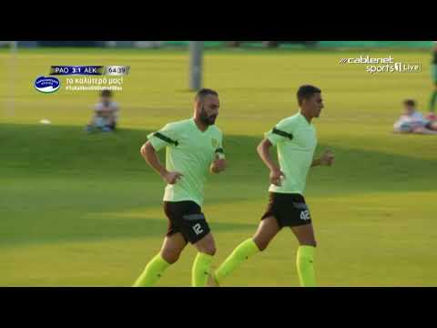 ΠΑΝΑΘΗΝΑΪΚΟΣ - ΑΕΚ ΛΑΡΝΑΚΑΣ ΗΙGHLIGHTS 9/7