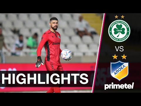OMONOIA  -  ΑΠΟΕΛ 0-2  Highlights (25/02/2023)