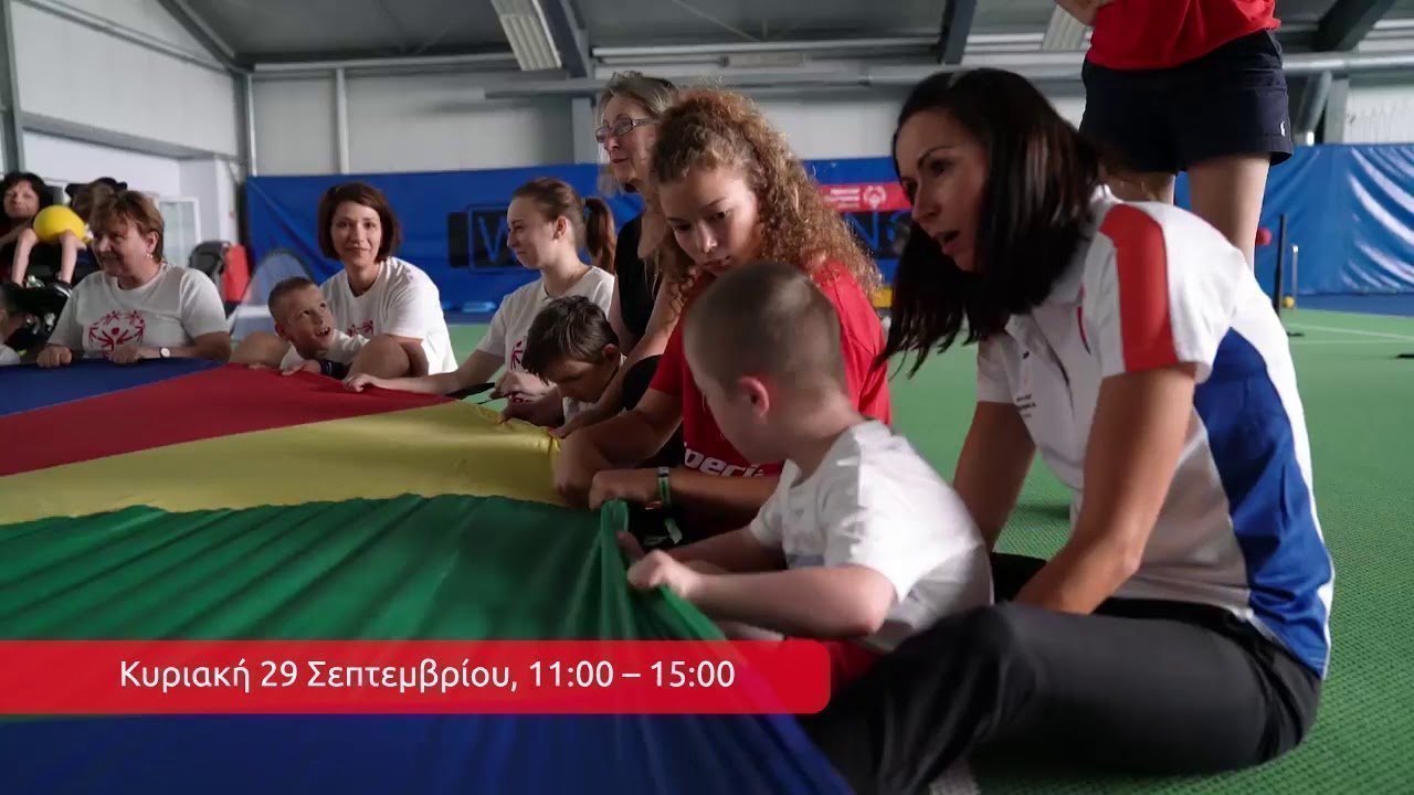 1ο Φεστιβάλ Special Olympics Cyprus 2019