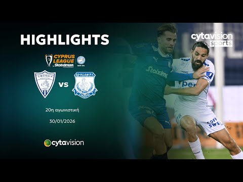 ΟΜΟΝΟΙΑ ΑΡΑΔΙΠΠΟΥ - ΑΠΟΛΛΩΝ (0-1) 20η Αγωνιστική 30.01.2026