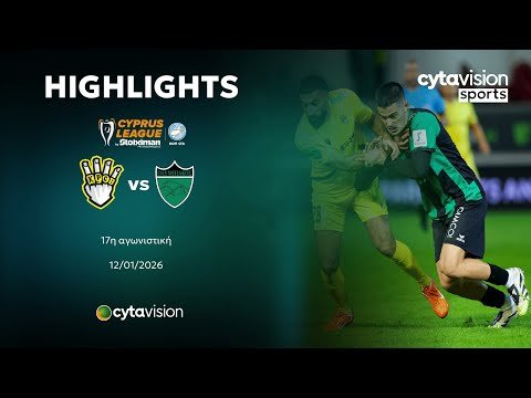 FREEDOM24 KRASAVA ΕΝΥ - ΟΛΥΜΠΙΑΚΟΣ (1-0) 17η Αγωνιστική 12.01.2026