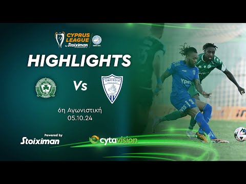 ΟΜΟΝΟΙΑ 29M - ΟΜΟΝΟΙΑ ΑΡΑΔΙΠΠΟΥ ( 1 - 2 ) 6η Αγωνιστική 05.10.2024