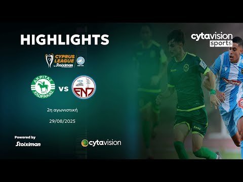AΚΡΙΤΑΣ ΧΛΩΡΑΚΑΣ - Ε. Ν. ΠΑΡΑΛΙΜΝΙΟΥ (1-0) 2η Αγωνιστική 29.08.2025