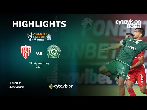 ΝΕΑ ΣΑΛΑΜΙΝΑ - ΑΛΣ ΟΜΟΝΟΙΑ 29 Μ (0-1) 11η Αγωνιστική 23.11.2024
