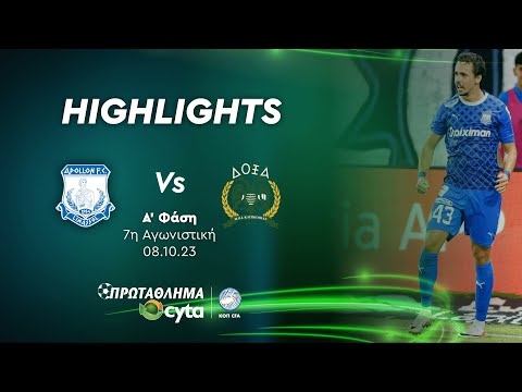 ΑΠΟΛΛΩΝΑΣ - ΔΟΞΑ ( 4 - 0 ) Α' Φάση 7η Αγωνιστική 08.10.23