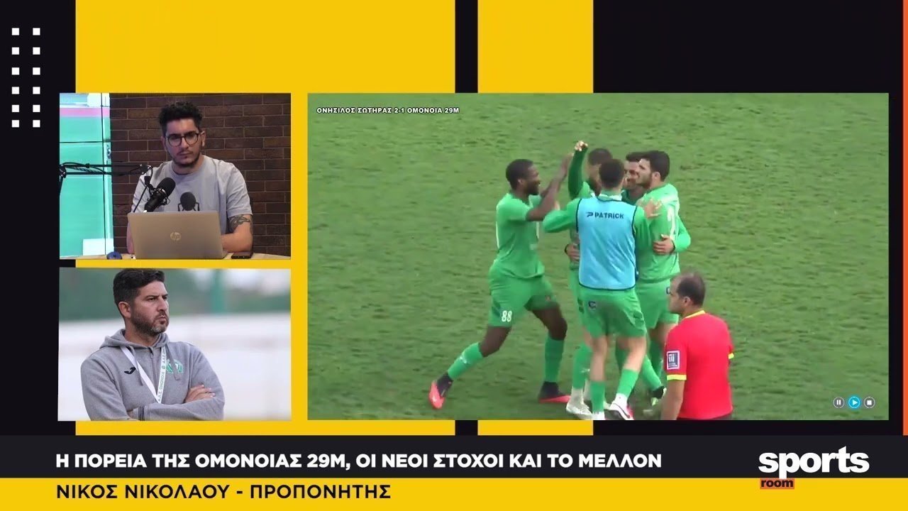 O Νίκος Νικολάου στο News Room Sports