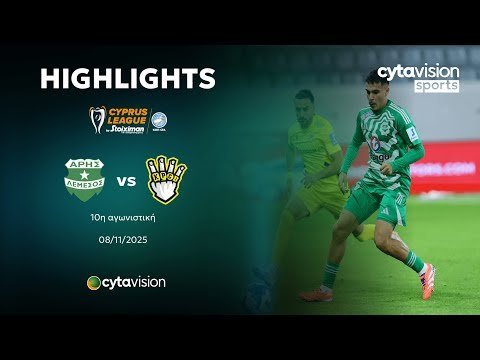 ΑΡΗΣ - FREEDOM24 KRASAVA Ε.Ν.Y. (3-0) 10η Αγωνιστική 08.11.2025