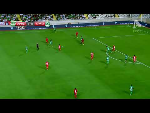 Super Cup 2023: Άρης – Ομόνοια 2-0 Στιγμιότυπα (21/07/2023) | AlphaNews Live