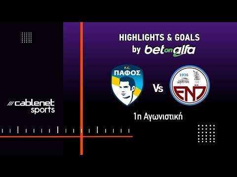 ΠΑΦΟΣ F.C. - Ε.Ν.Π. 3-0 HIGHLIGHTS (24/09/2025)